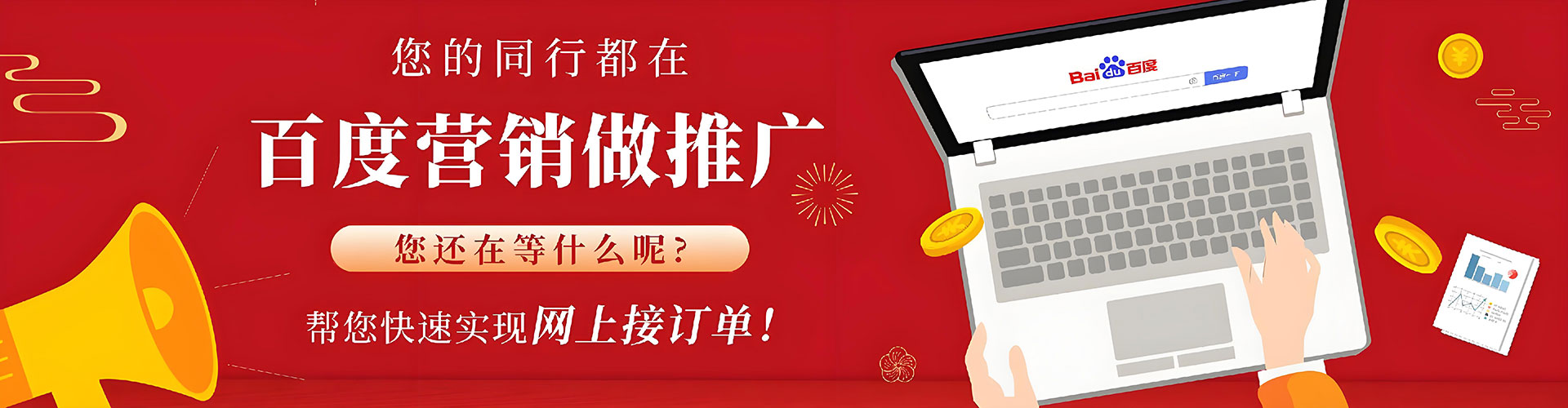 石鼓百度信息流